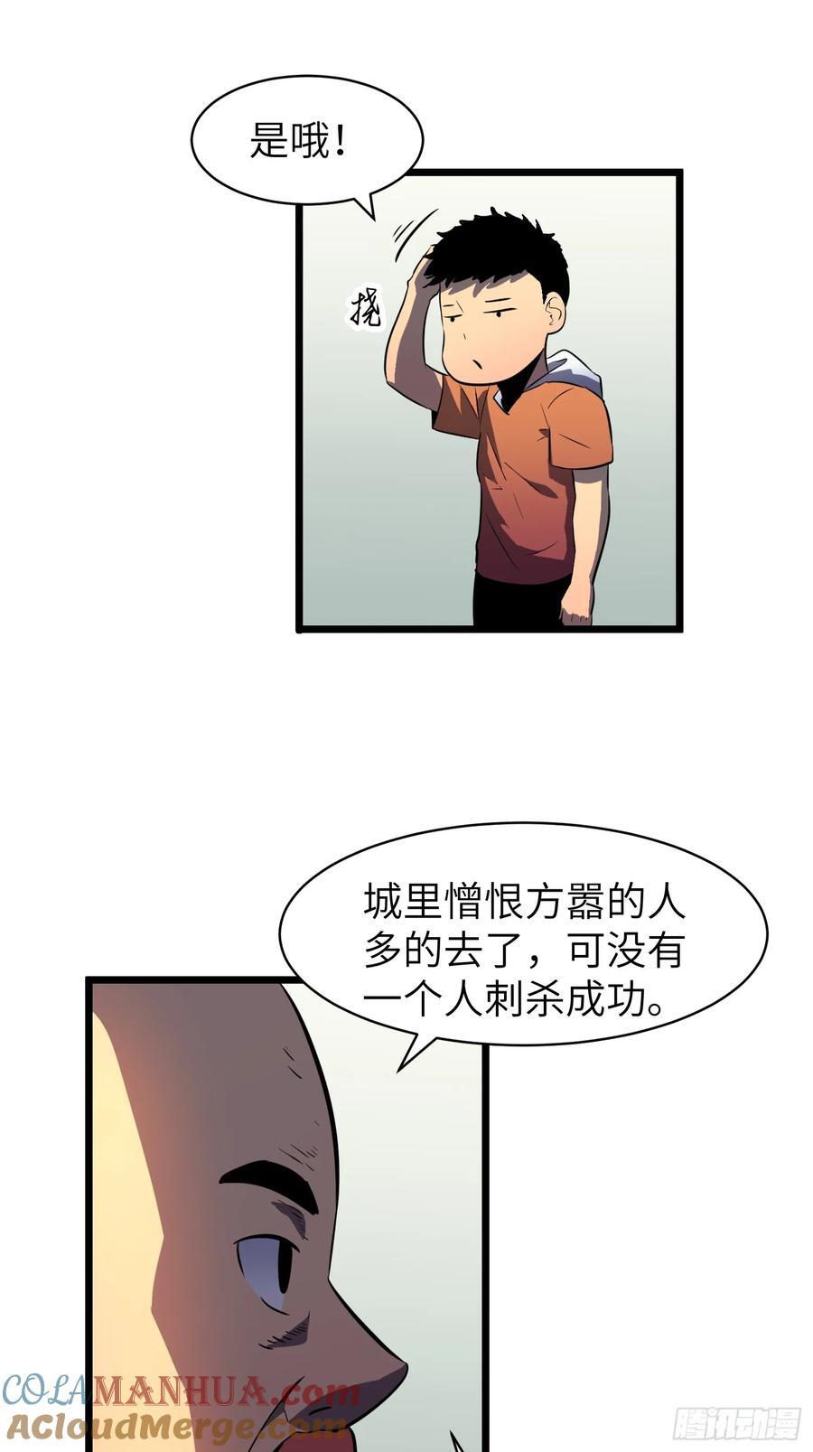 第24话 大墓地--战争之墓27