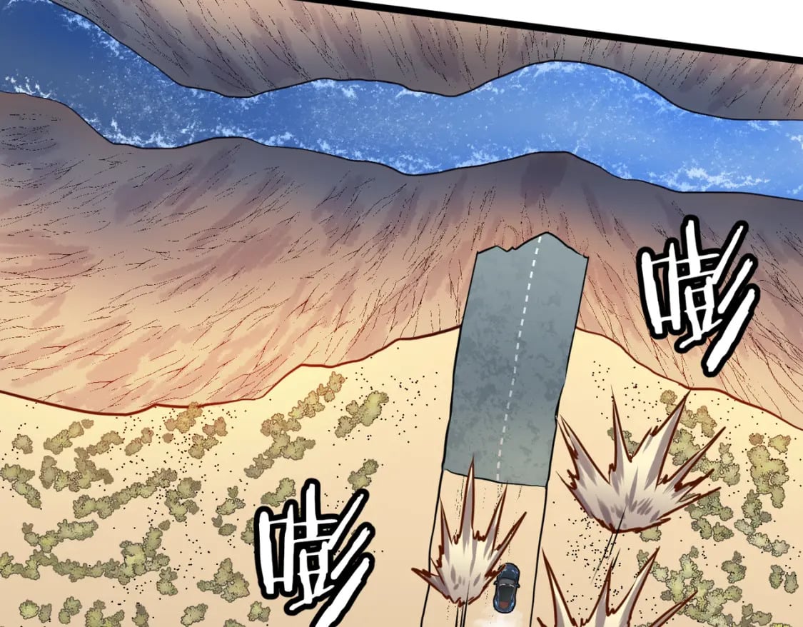第6话 给的出去拿的回来41