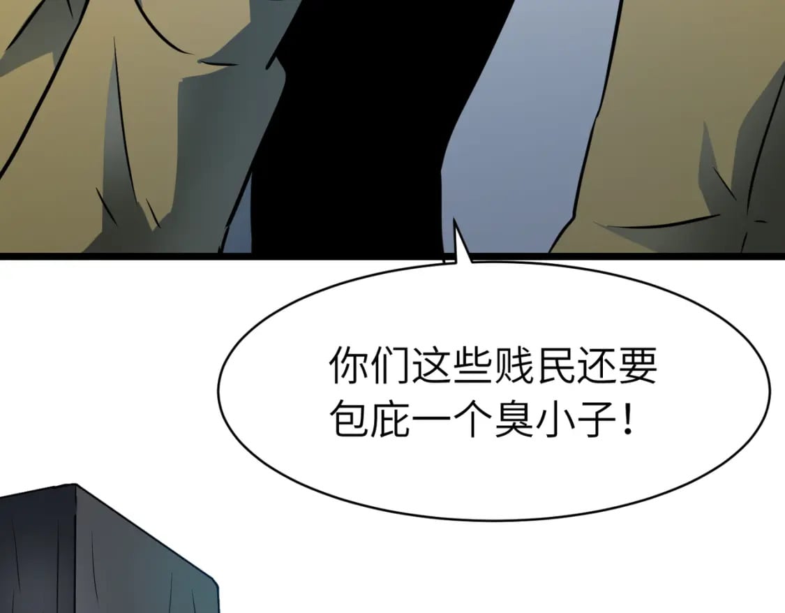 第9话 濒临暴走25