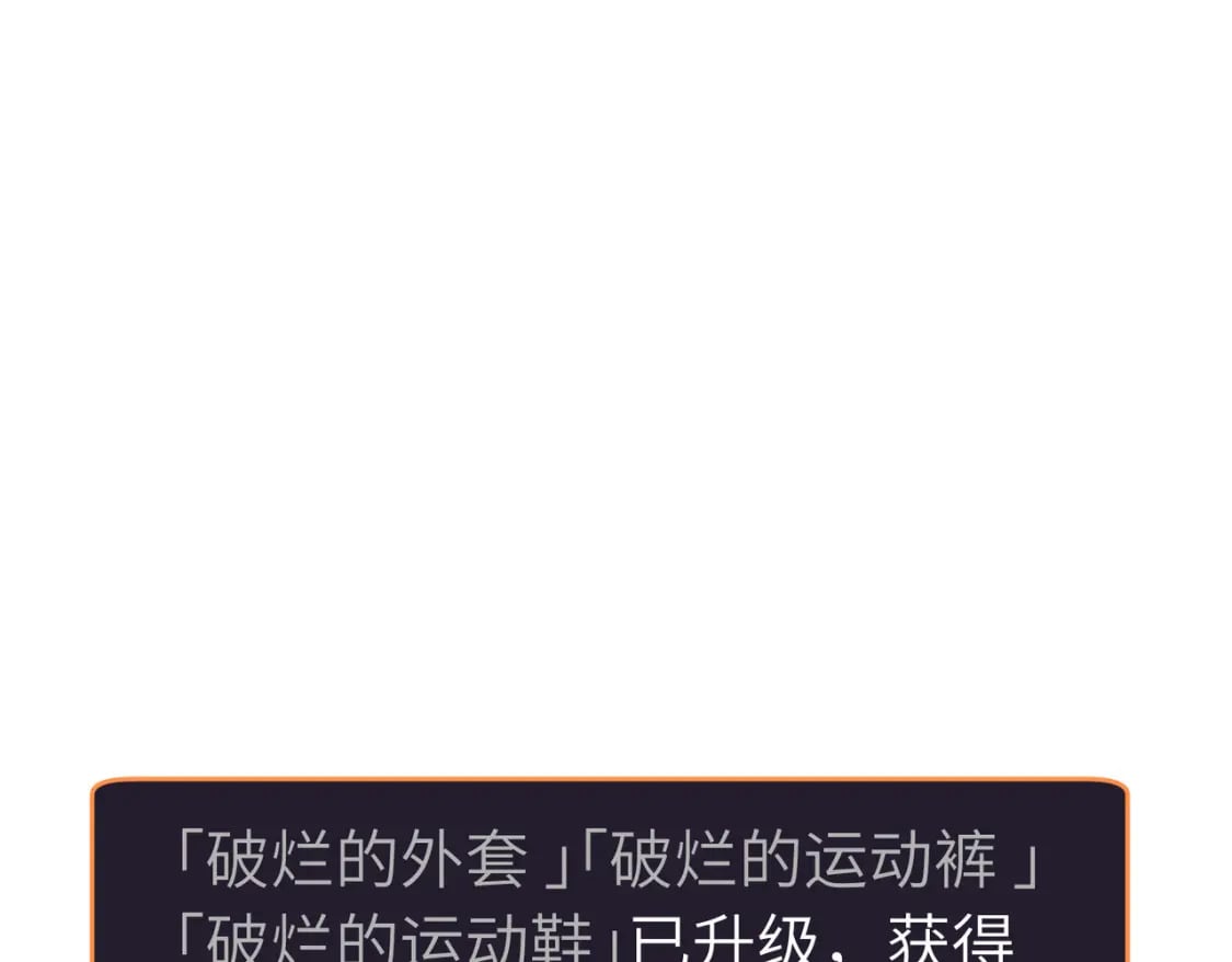 第3话 结仇方家89