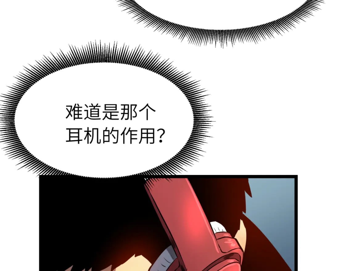 第13话 过考、侦查46
