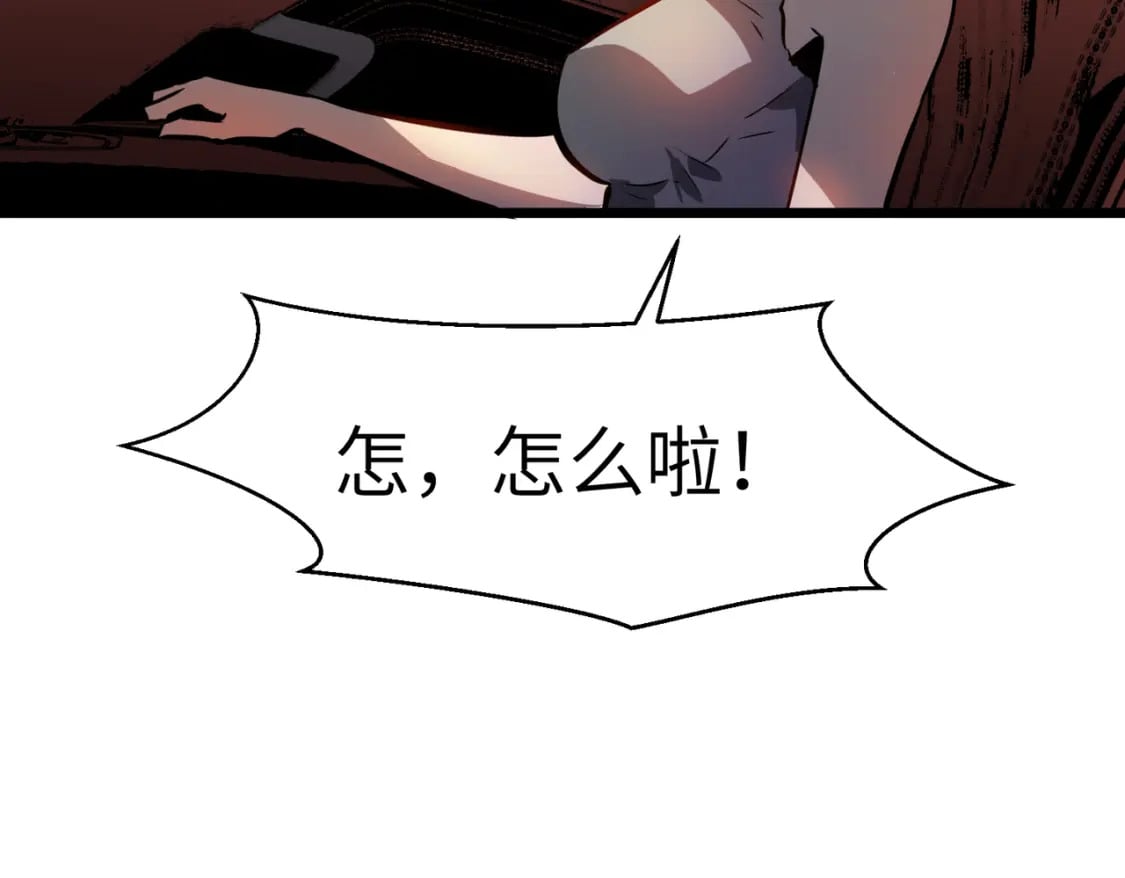 第5话 护送遇boss107