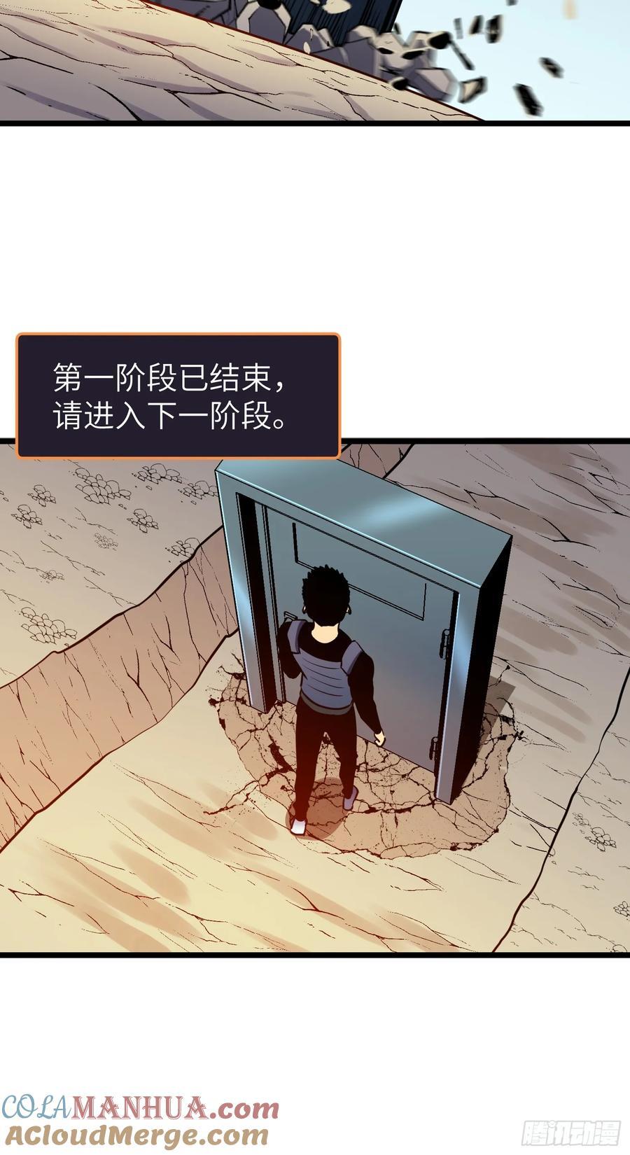 第27话 坦克大战3