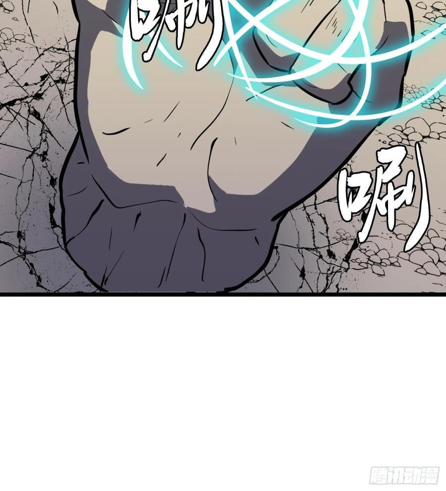 第26话 帝国精英少校50