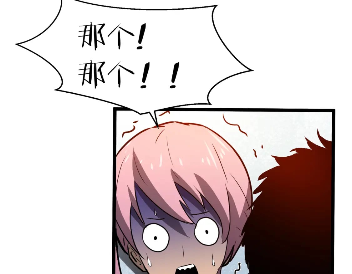 第4话 尸兵50