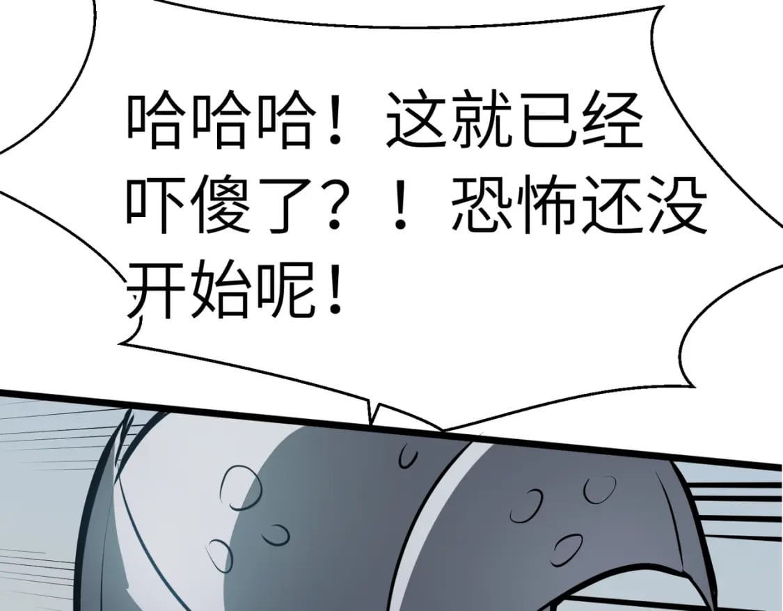第4话 尸兵61