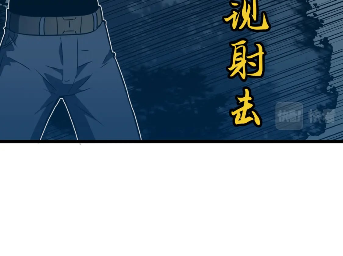 第13话 过考、侦查151