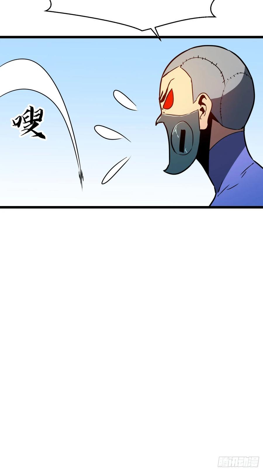 第18话 摇滚大尸（上）16