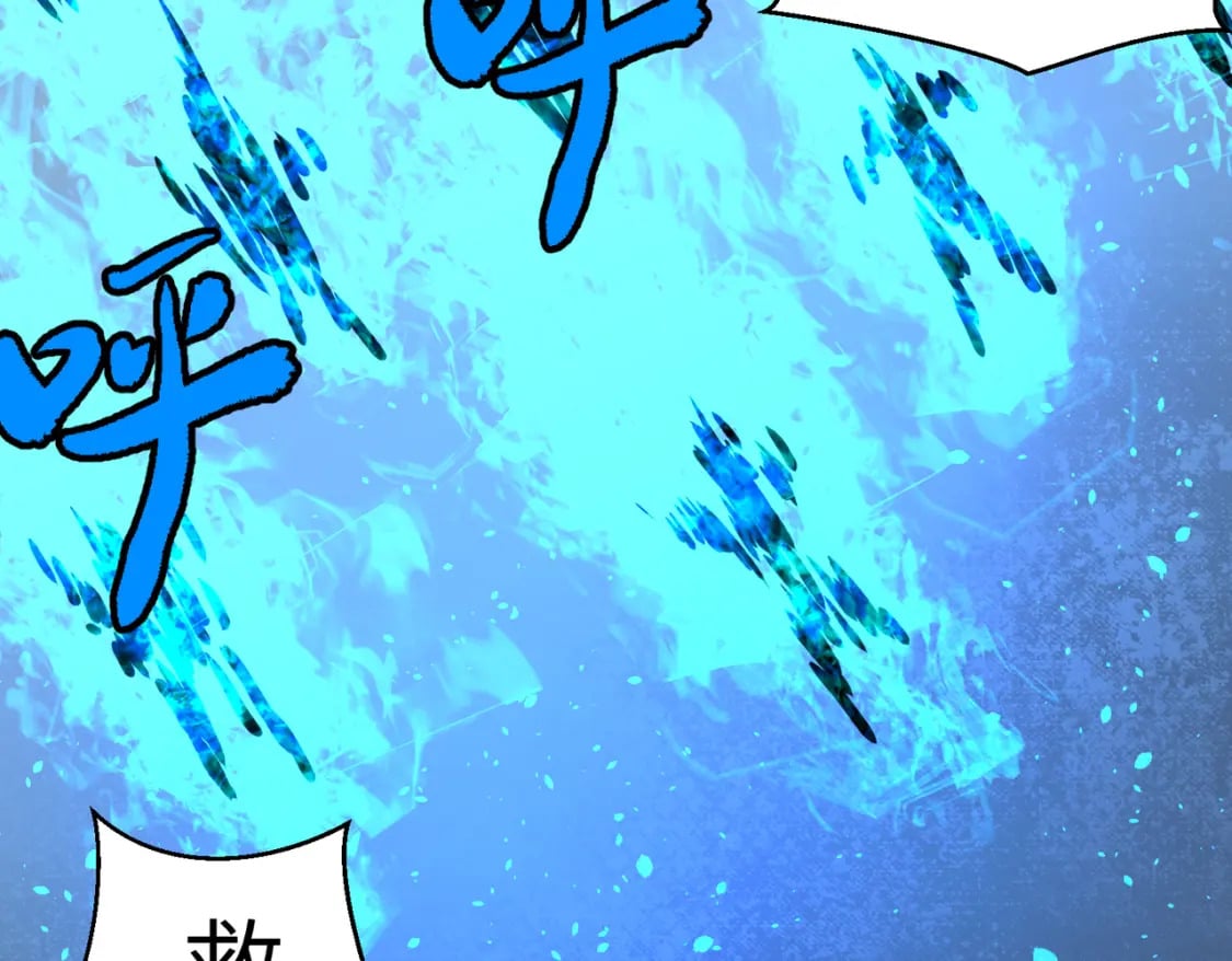 第2话 用业火烧尽罪恶32