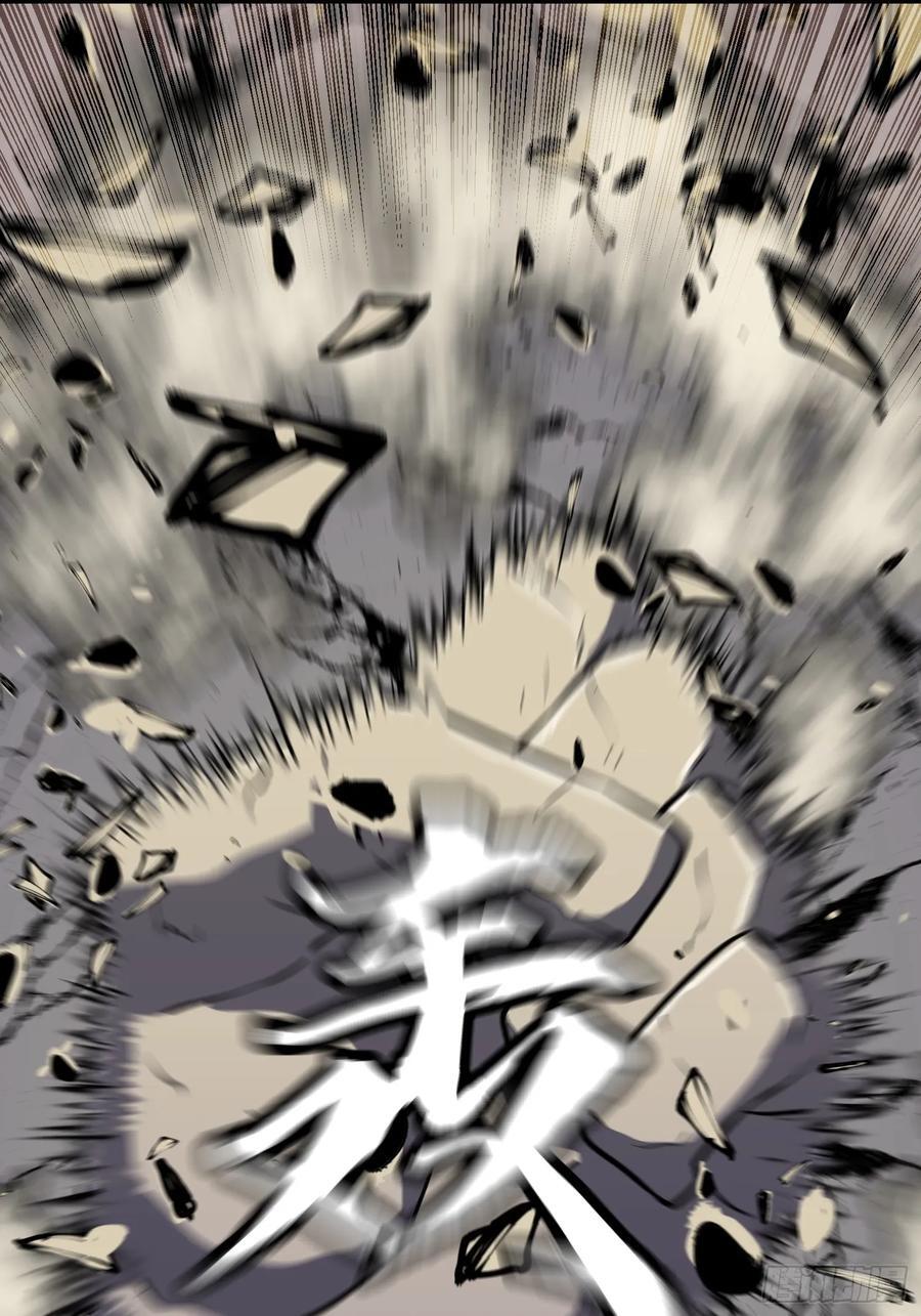 第26话 帝国精英少校47