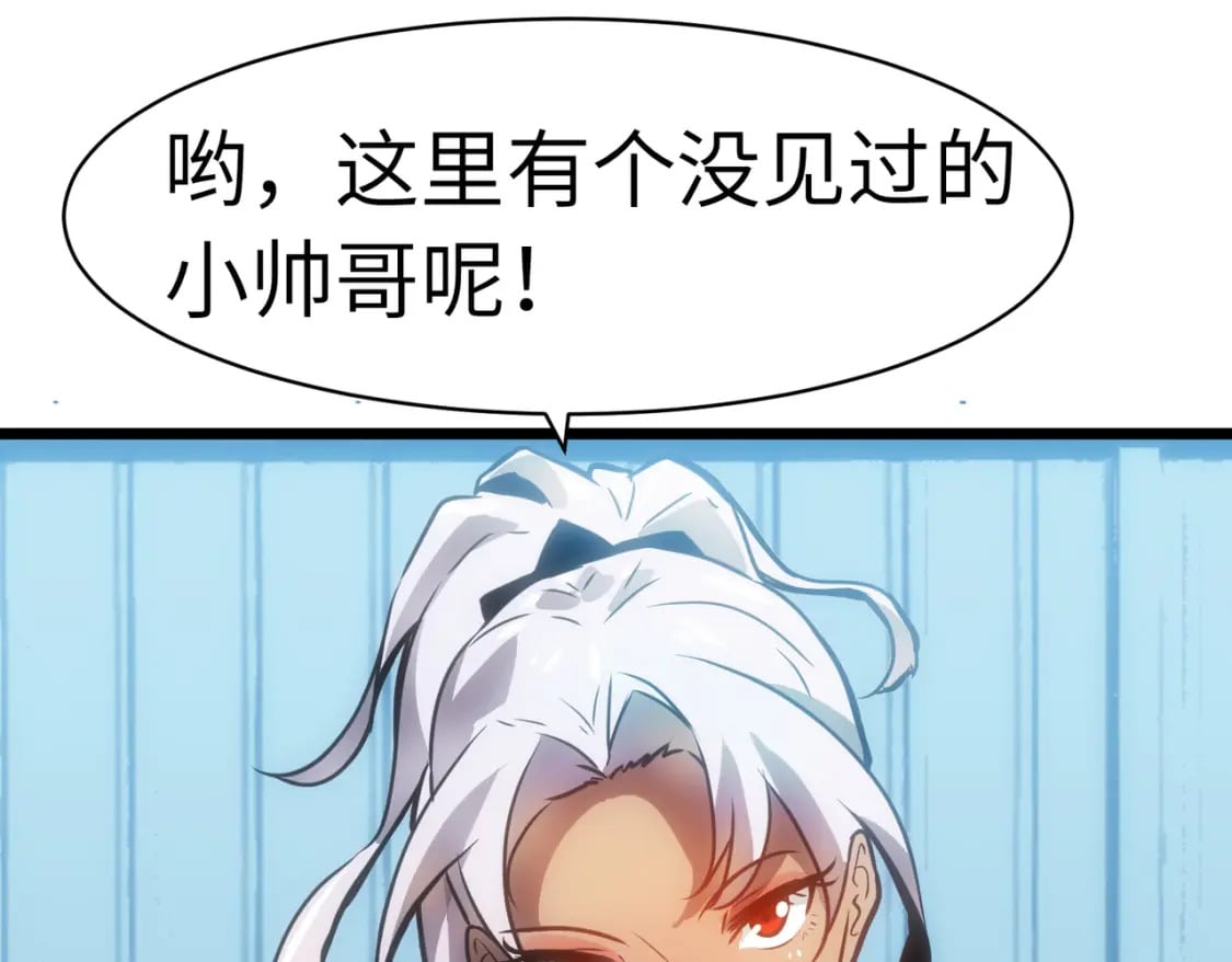 第11话 顺利？打入敌人内部111