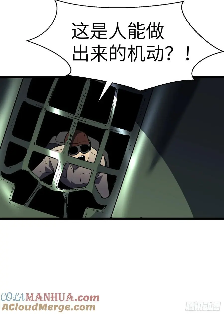 第30话 boss战18