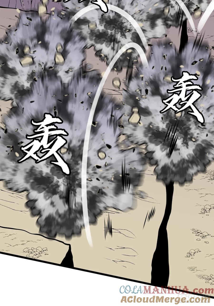 第26话 帝国精英少校9