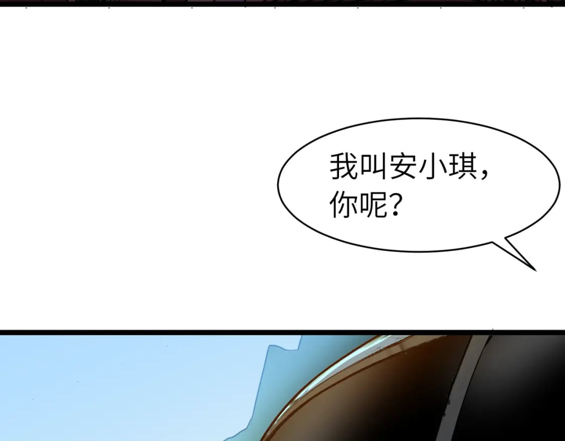 第5话 护送遇boss99