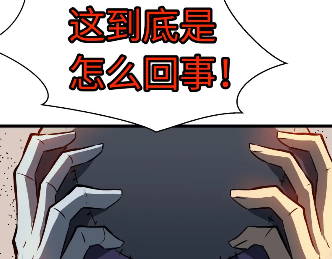 第13话 过考、侦查49
