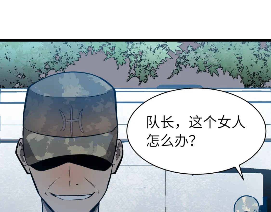 第3话 结仇方家122
