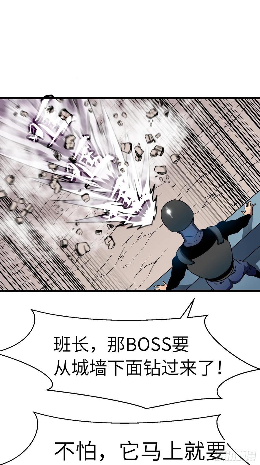 第17话 城北尸傀5