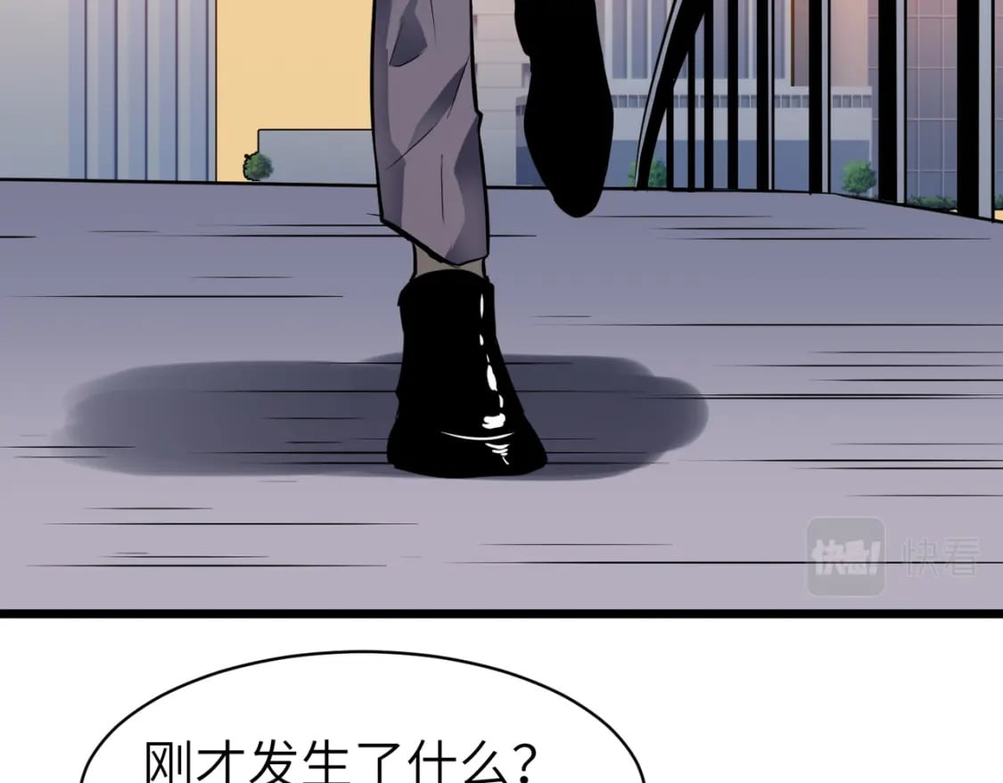 第1话 末世被劫68
