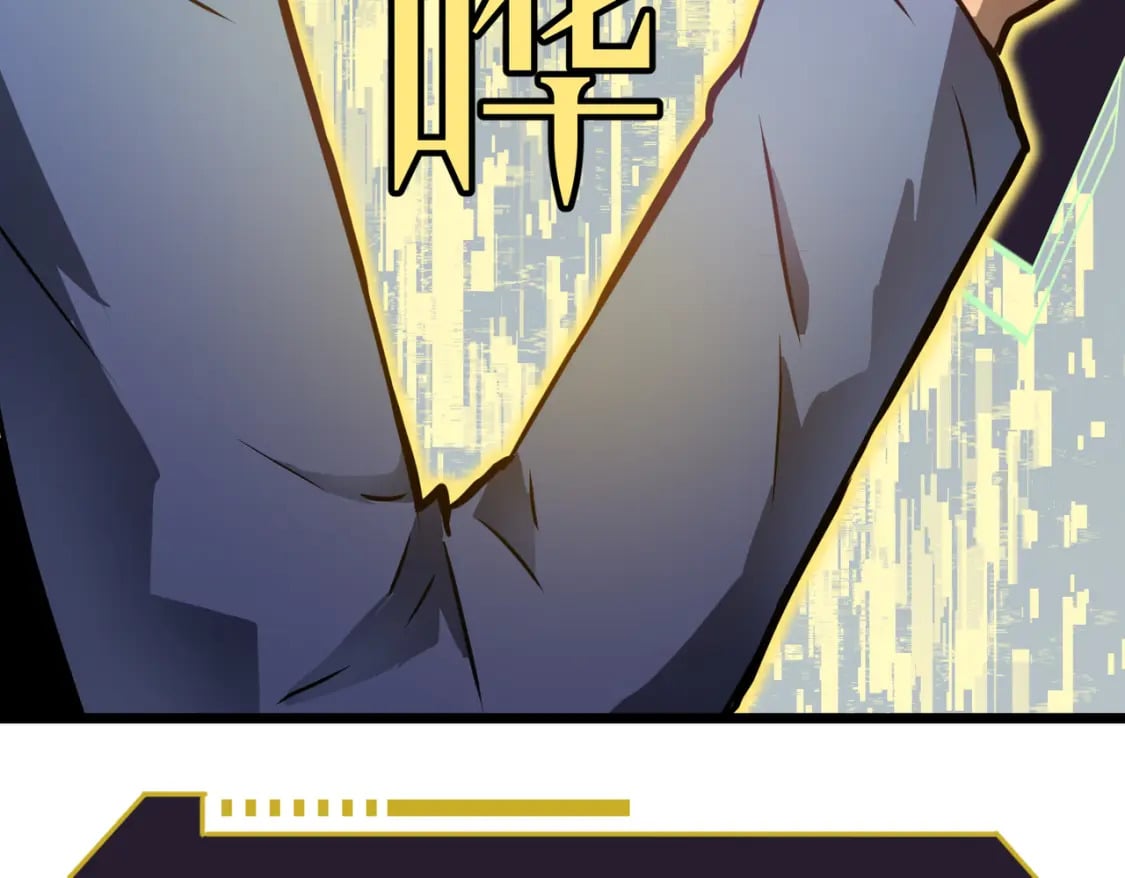 第5话 护送遇boss38