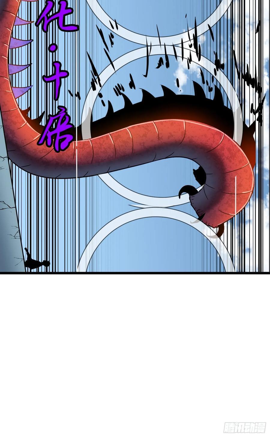 第17话 城北尸傀47