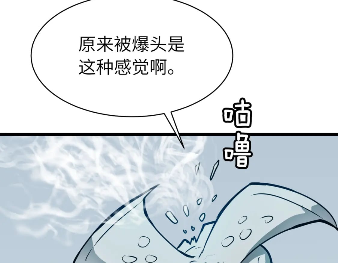 第4话 尸兵55