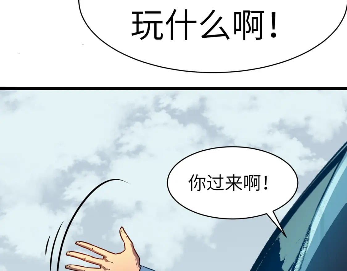 第6话 给的出去拿的回来70