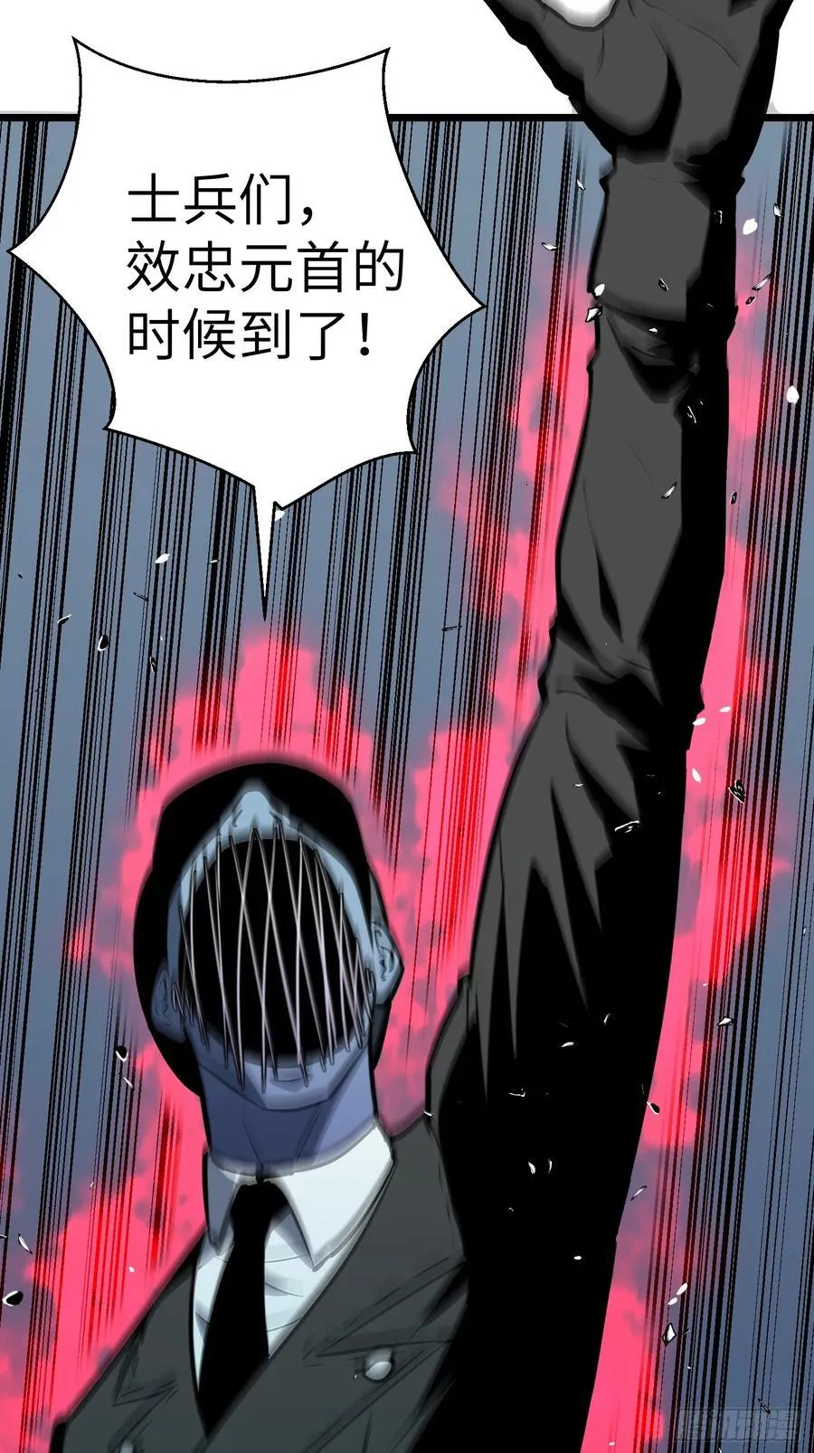 第33话 实验室里的故人102