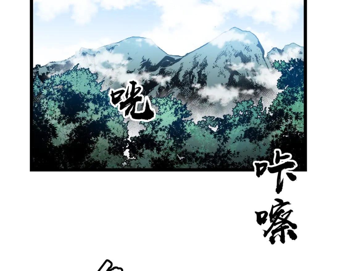 第3话 结仇方家76