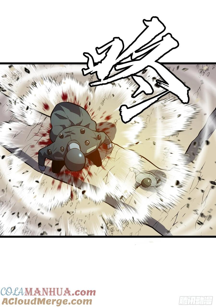 第25话 登陆57