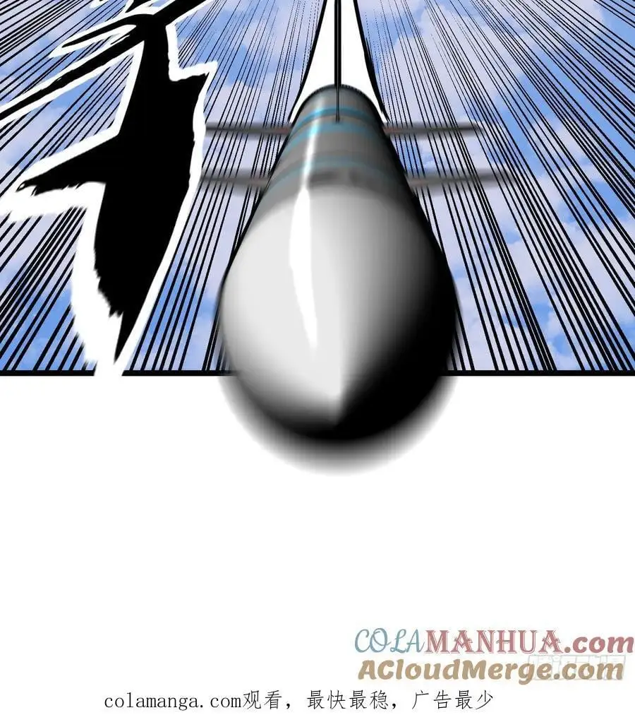 第30话 boss战45