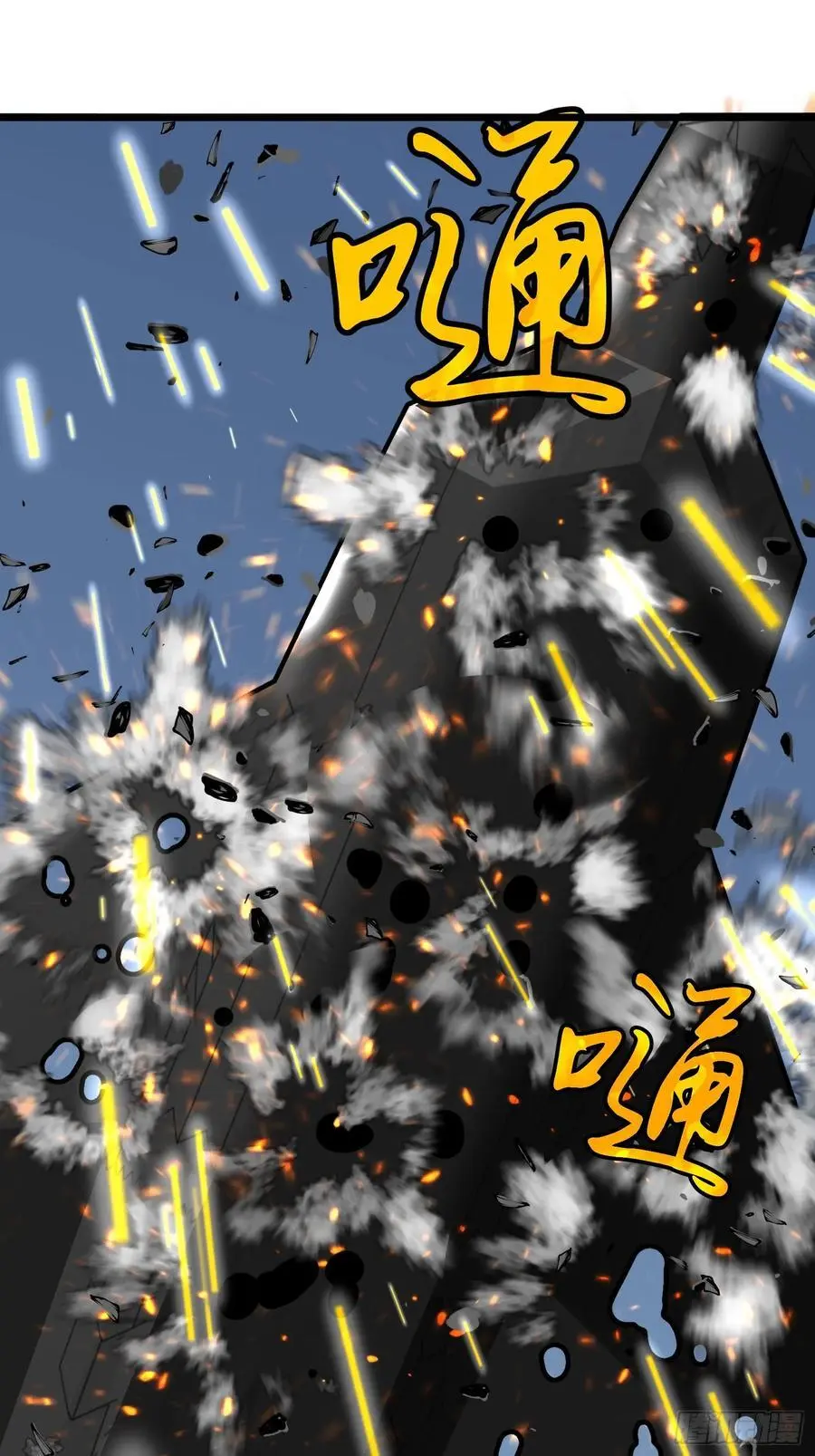 第31话 暴尸战机的二形态5