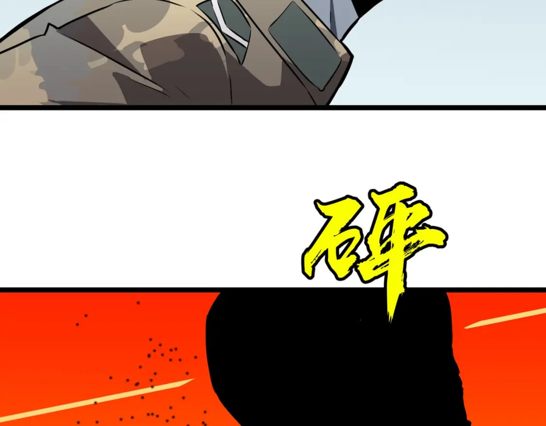 第5话 护送遇boss11
