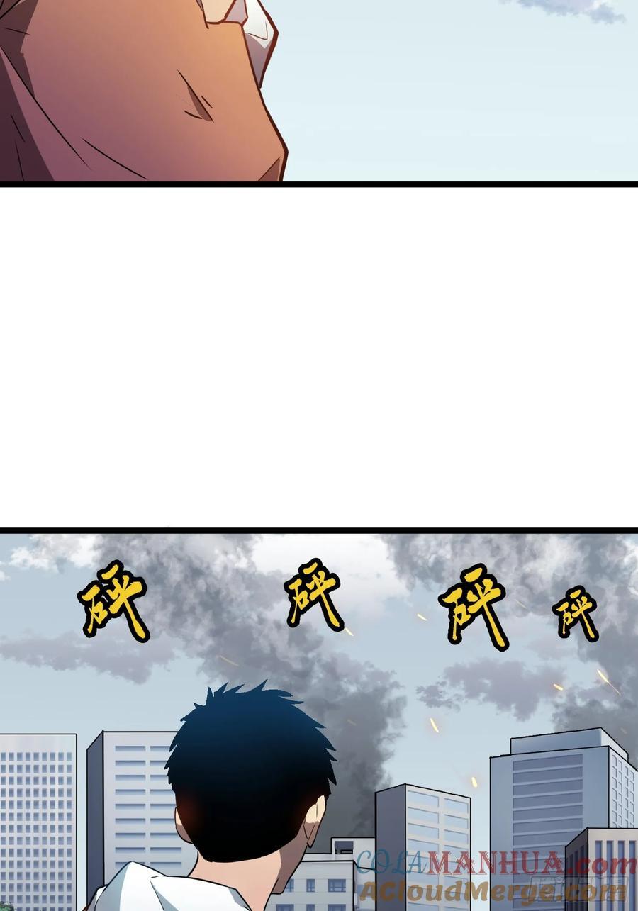 第21话 终结boss48