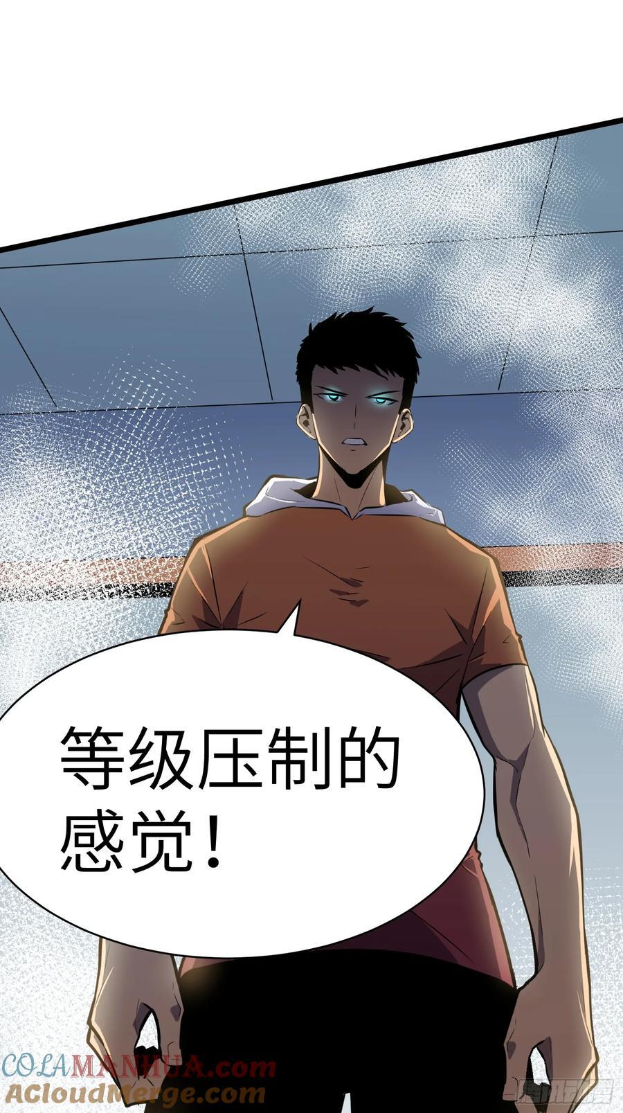 第23话 武器店的争端45