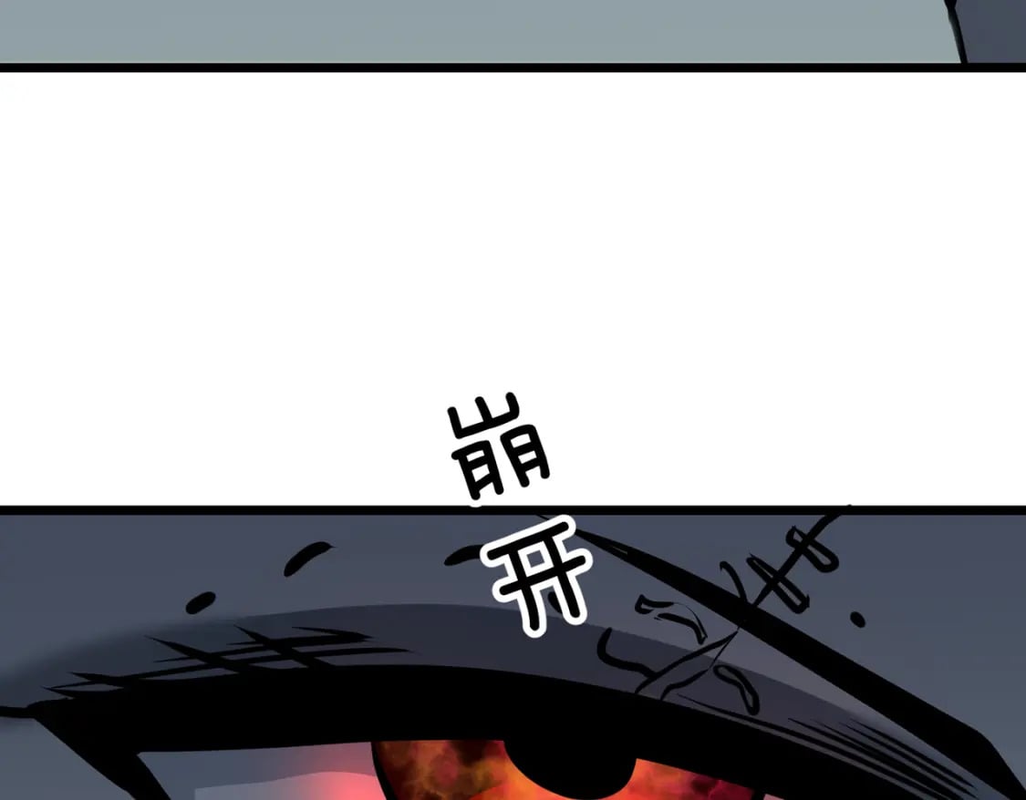 第9话 濒临暴走104