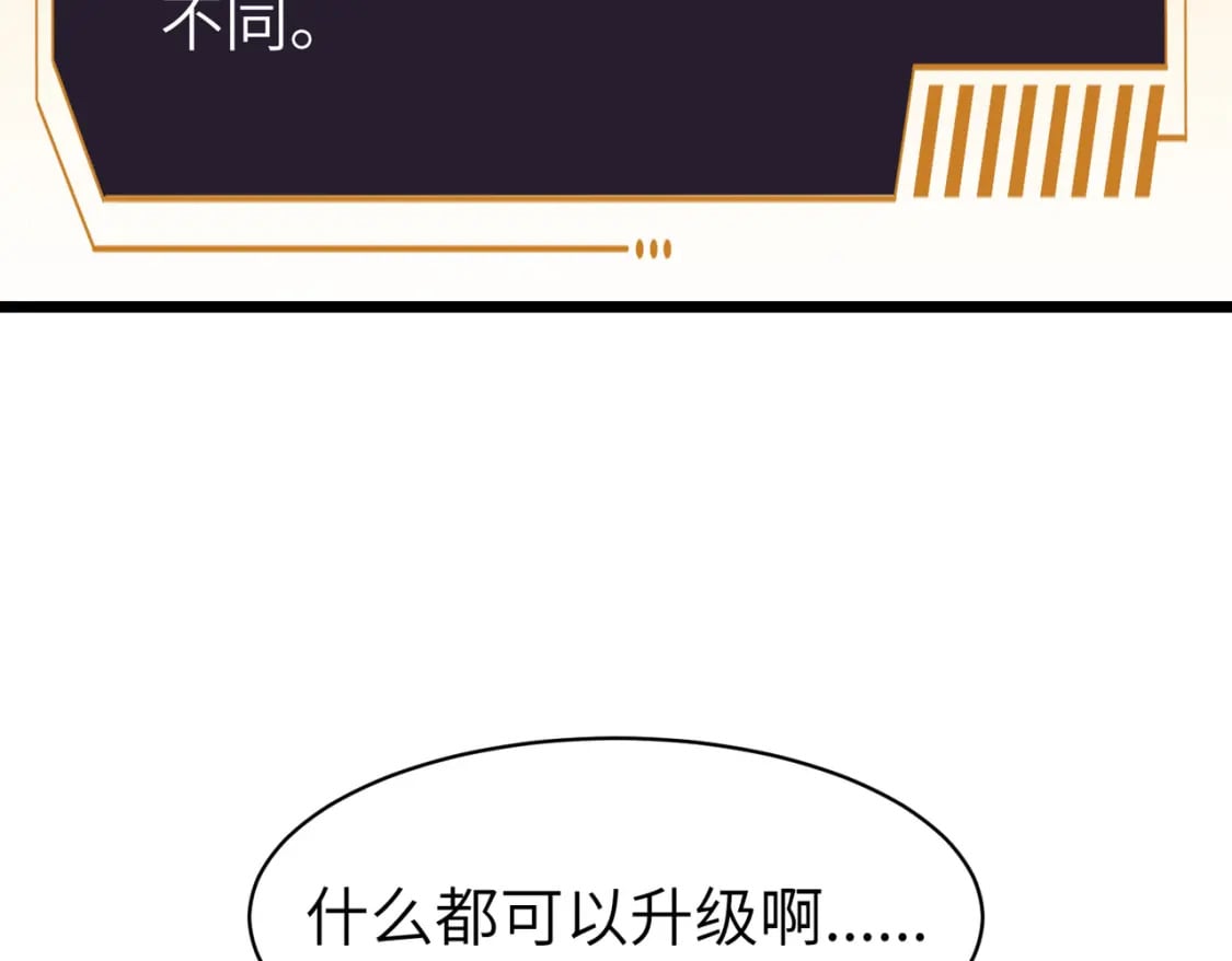 第2话 用业火烧尽罪恶119
