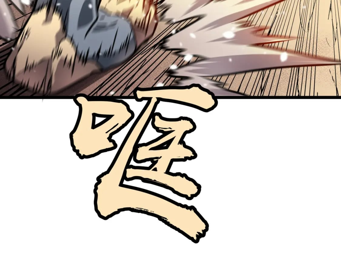第5话 护送遇boss114
