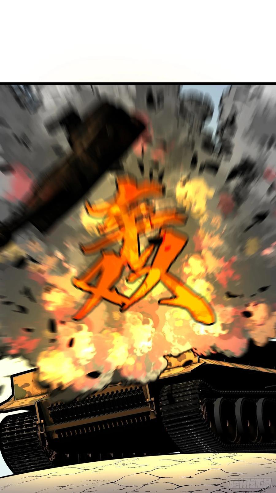 第28话 boss战20