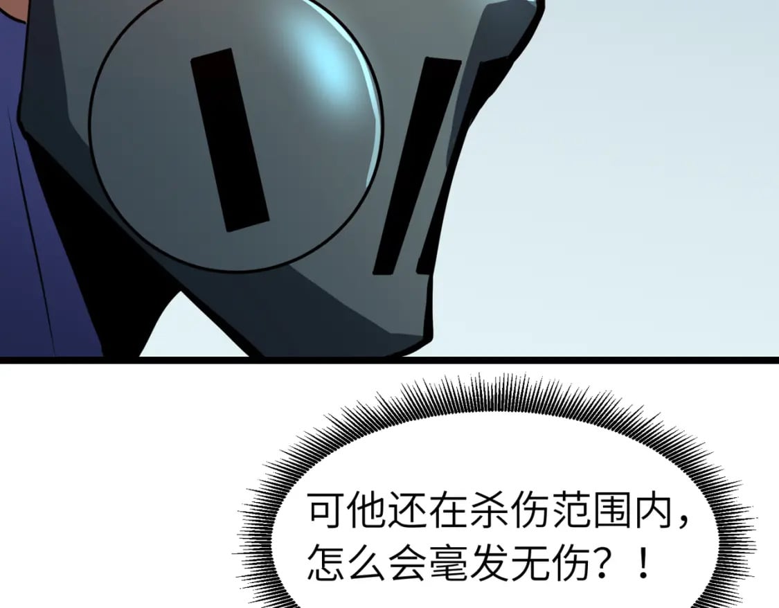 第13话 过考、侦查45