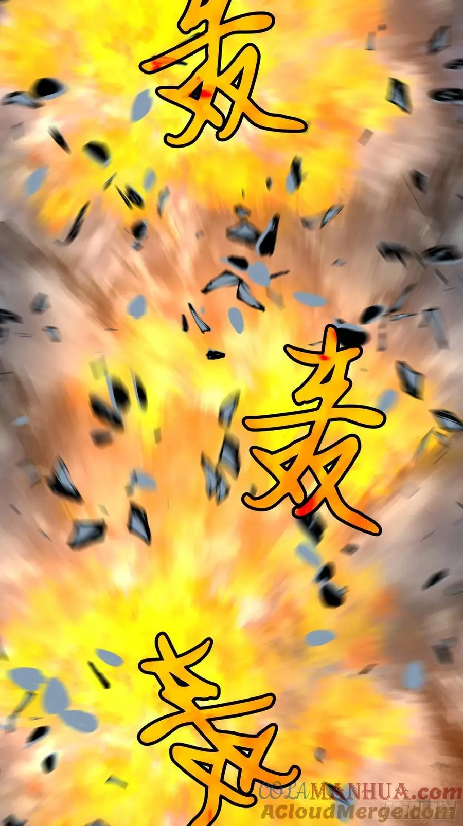第31话 暴尸战机的二形态18