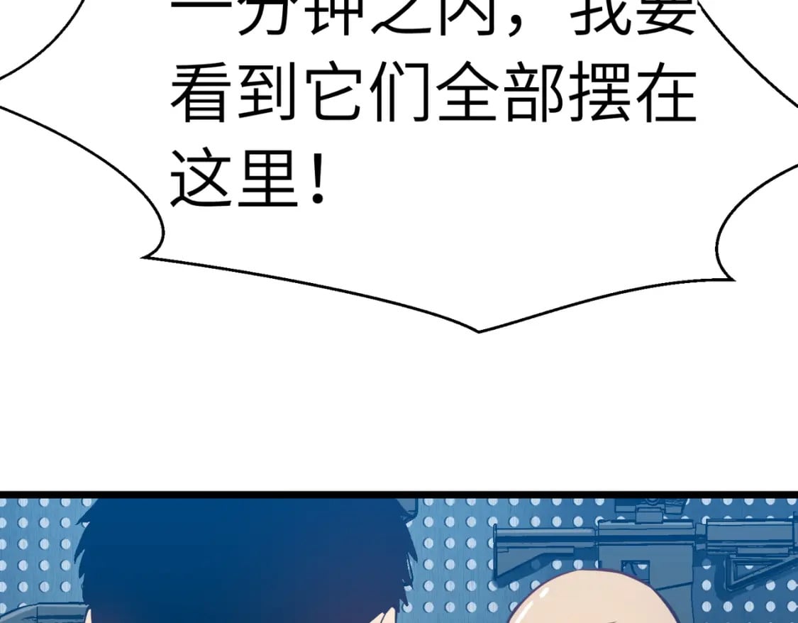 第13话 过考、侦查123