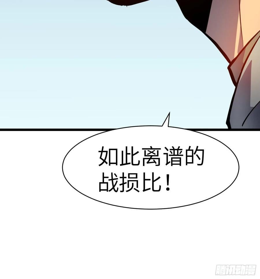 第25话 登陆41