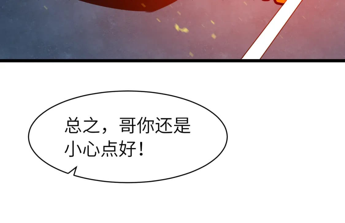 第13话 过考、侦查90