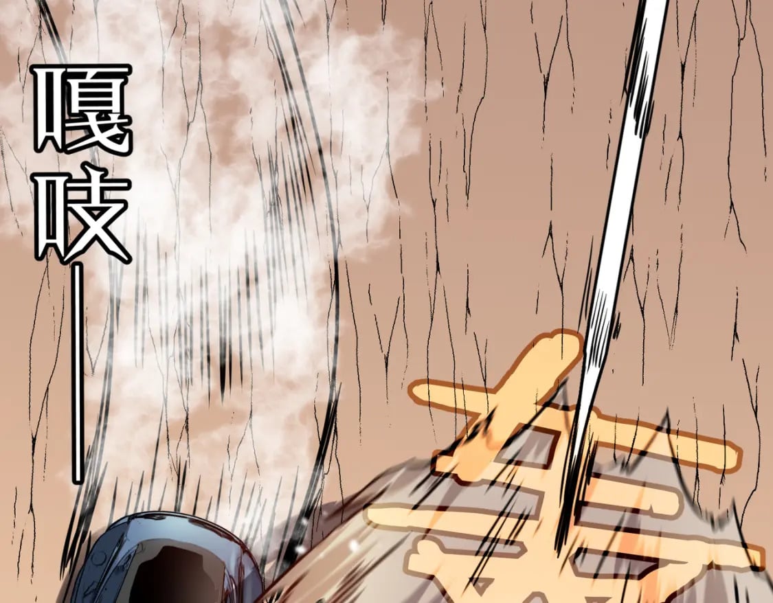 第6话 给的出去拿的回来7