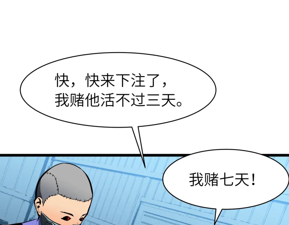 第11话 顺利？打入敌人内部125