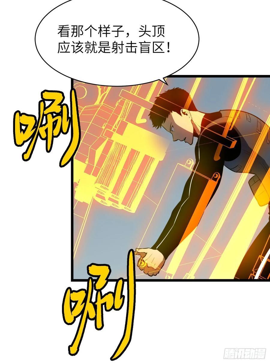 第28话 boss战32
