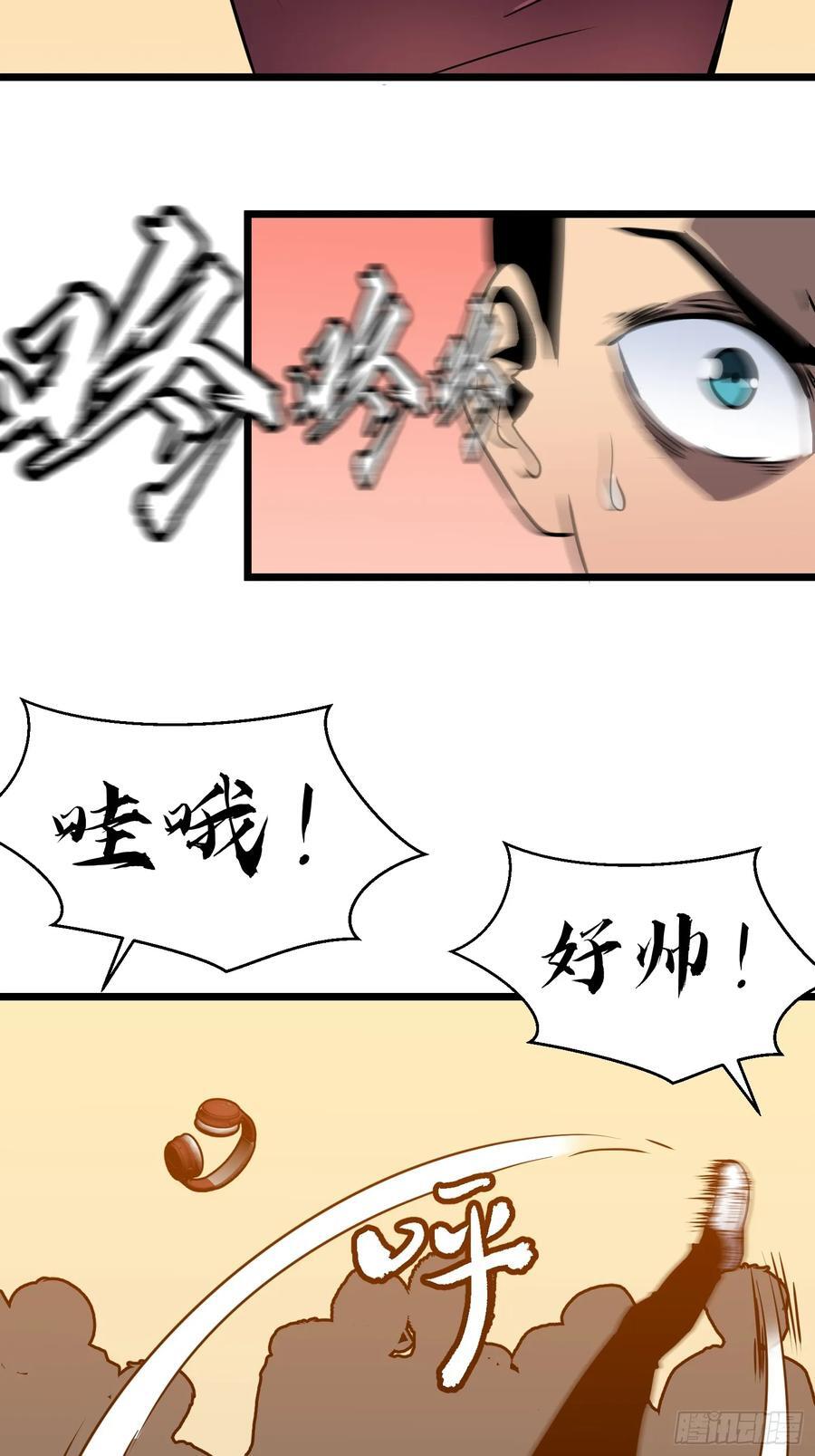 第19话 摇滚大尸（中）10