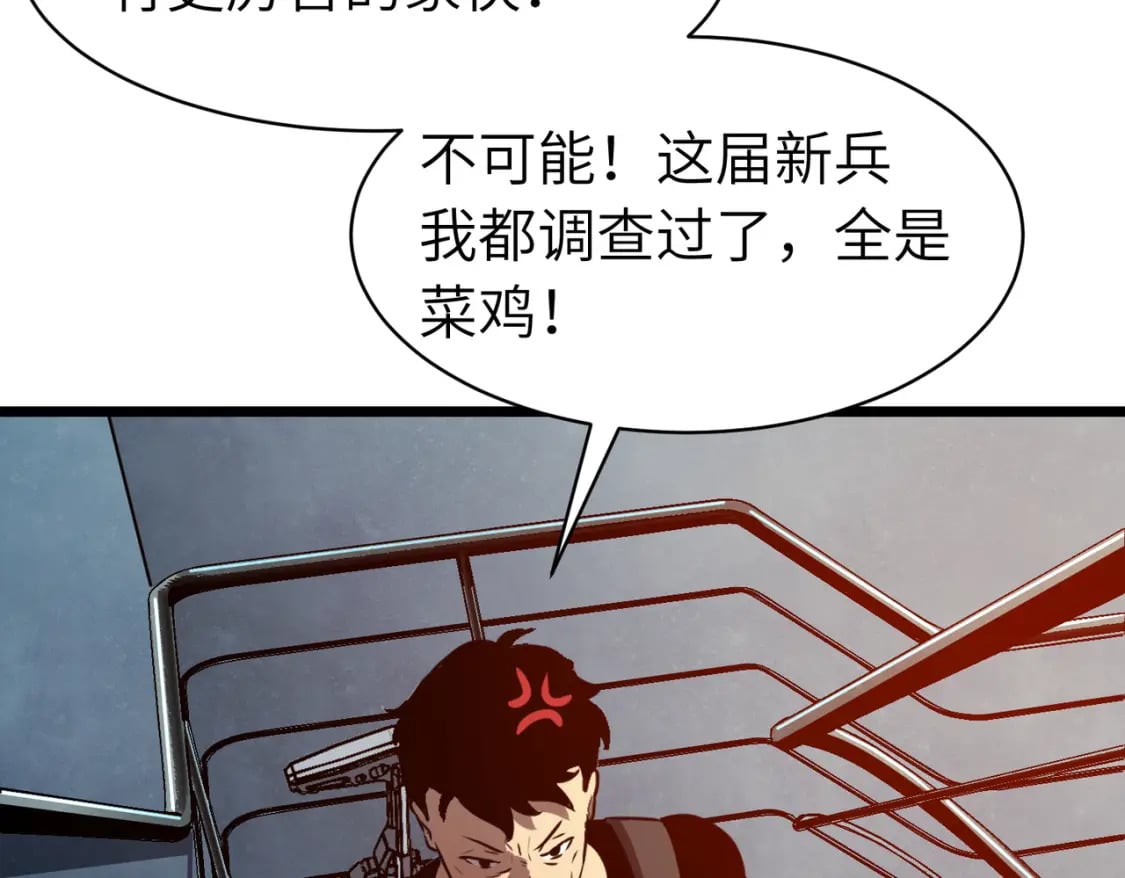 第12话 新人的第一场考试40