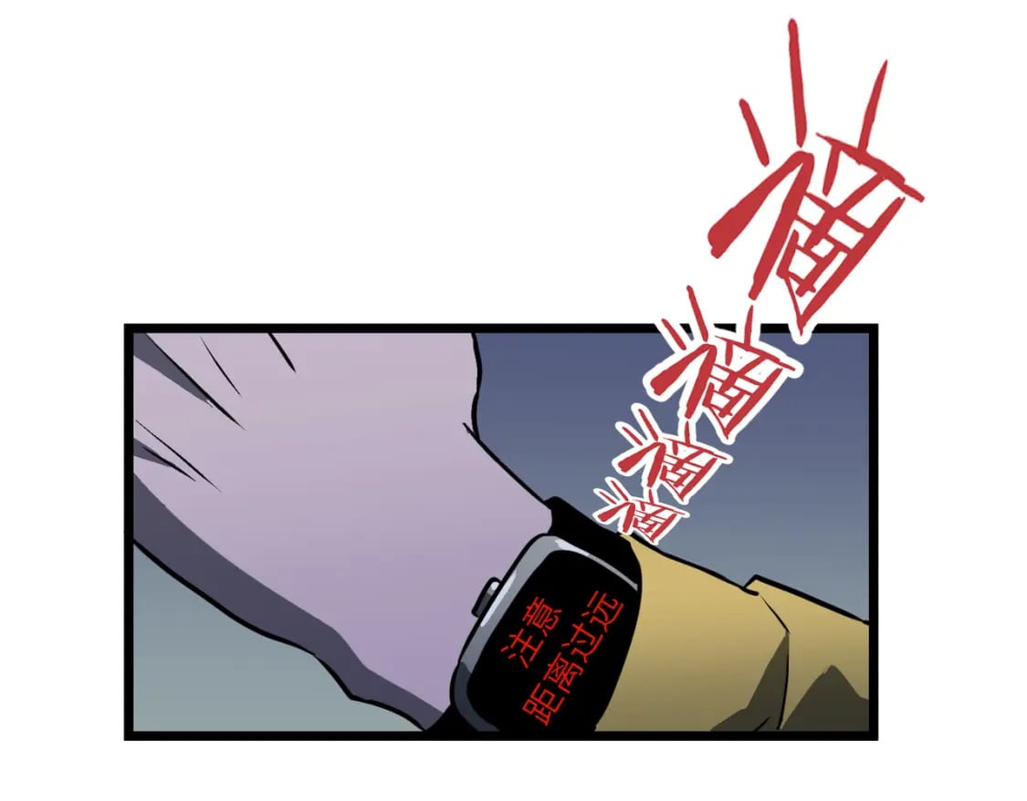 第9话 濒临暴走88