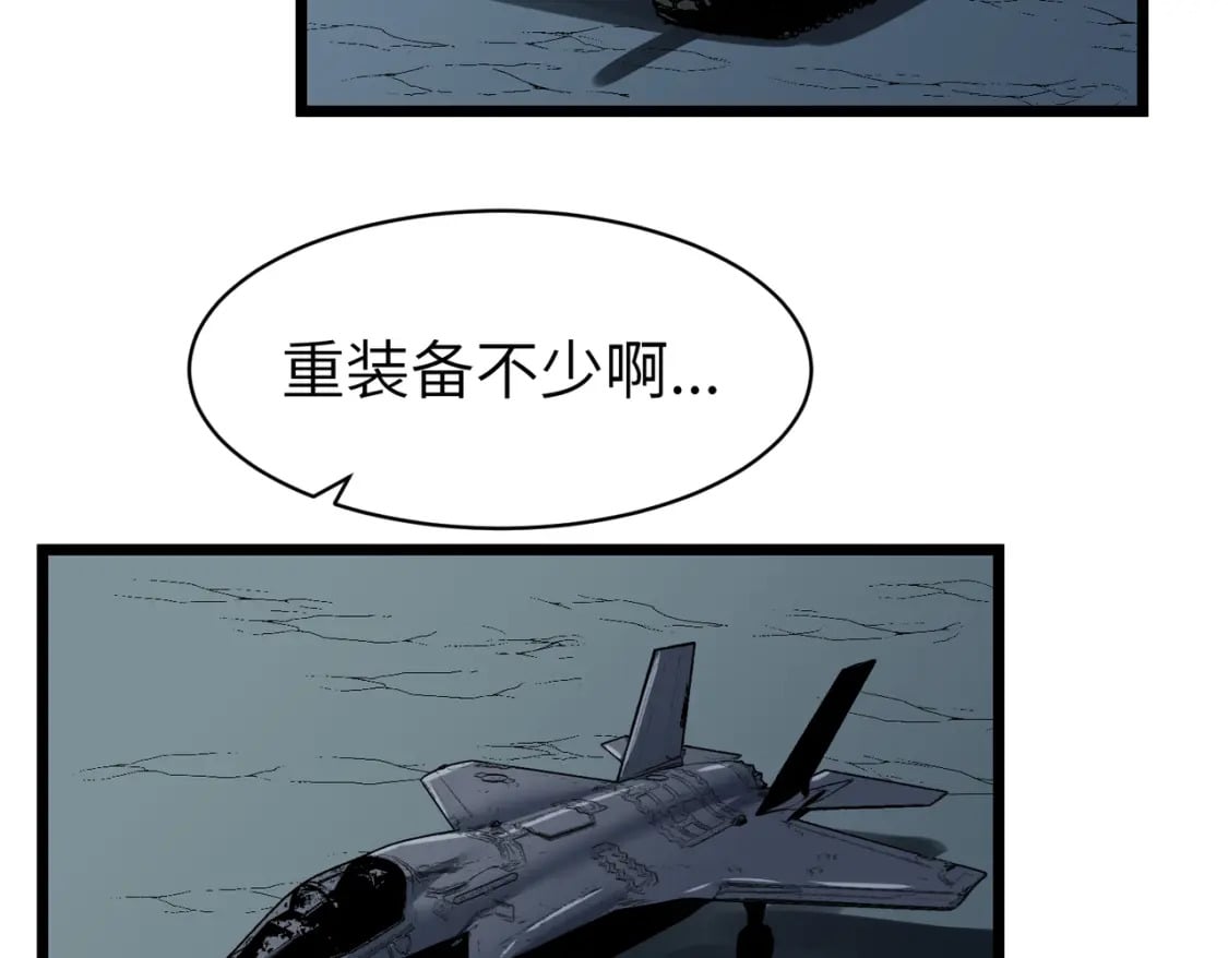 第13话 过考、侦查137